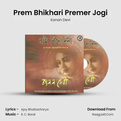 Prem Bhikhari Premer Jogi MP3 Song by Kanan Devi Cover
