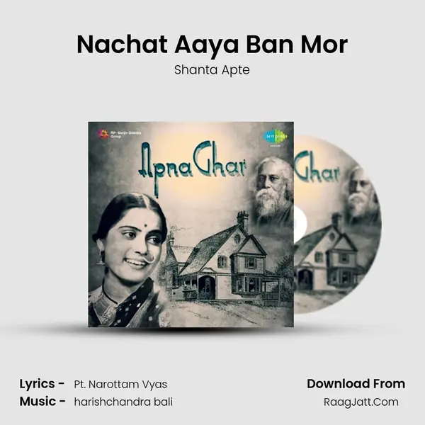 Nachat Aaya Ban Mor MP3 Song by Shanta Apte Cover