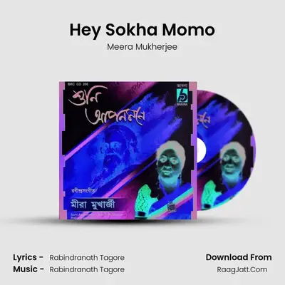 Hey Sokha Momo MP3 Song by Meera Mukherjee Cover