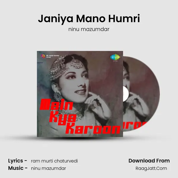Janiya Mano Humri MP3 Song by ninu mazumdar Cover