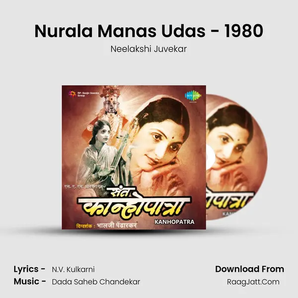 Nurala Manas Udas - 1980 MP3 Song by Neelakshi Juvekar Cover