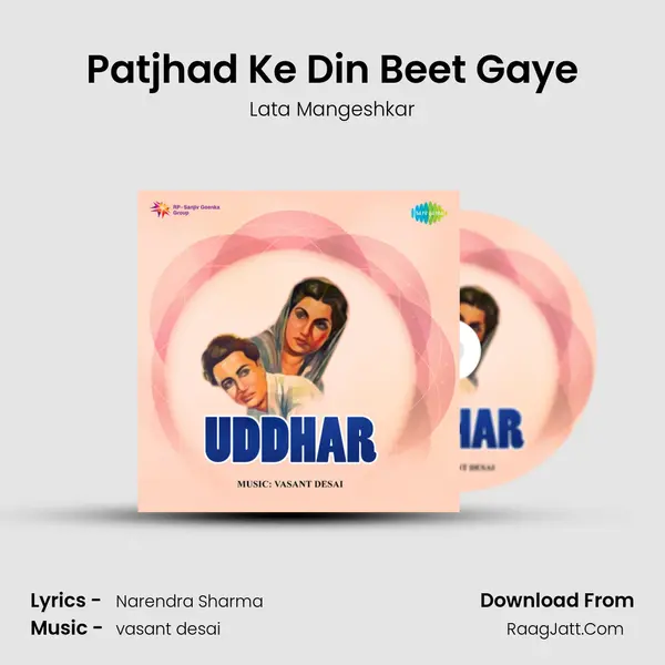 Patjhad Ke Din Beet Gaye MP3 Song by Lata Mangeshkar Cover