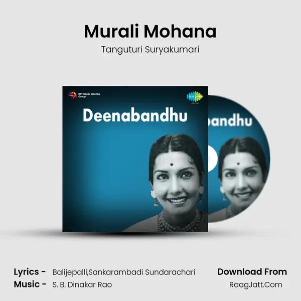 Murali Mohana MP3 Song by Tanguturi Suryakumari Cover