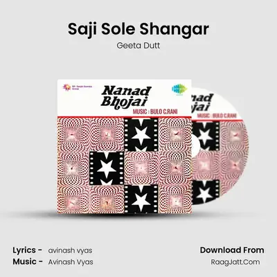 Saji Sole Shangar MP3 Song by Geeta Dutt Cover