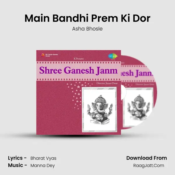 Main Bandhi Prem Ki Dor MP3 Song by Asha Bhosle Cover