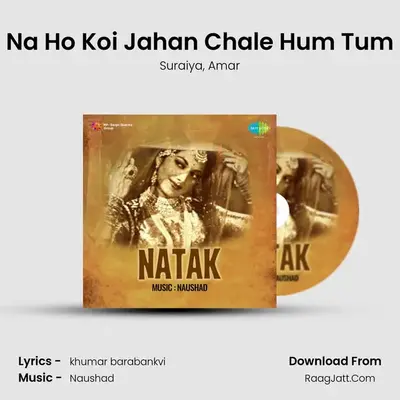 Na Ho Koi Jahan Chale Hum Tum MP3 Song by Suraiya Cover