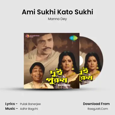 Ami Sukhi Kato Sukhi MP3 Song by Manna Dey Cover