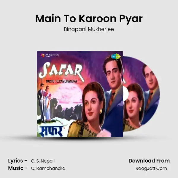 Main To Karoon Pyar MP3 Song by Binapani Mukherjee Cover