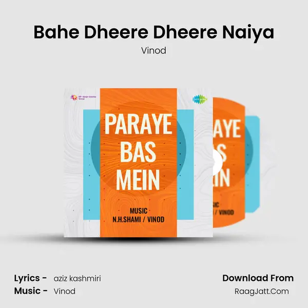 Bahe Dheere Dheere Naiya MP3 Song by Vinod Cover