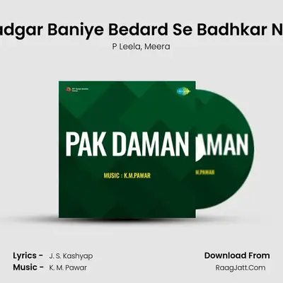Daadgar Baniye Bedard Se Badhkar Nikla MP3 Song by P Leela Cover