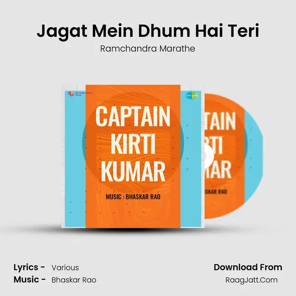 Jagat Mein Dhum Hai Teri MP3 Song by Ramchandra Marathe Cover