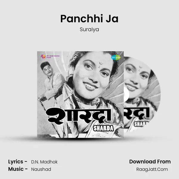 Panchhi Ja Cover