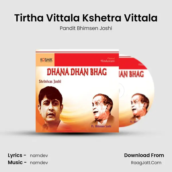 Tirtha Vittala Kshetra Vittala MP3 Song by Pandit Bhimsen Joshi Cover