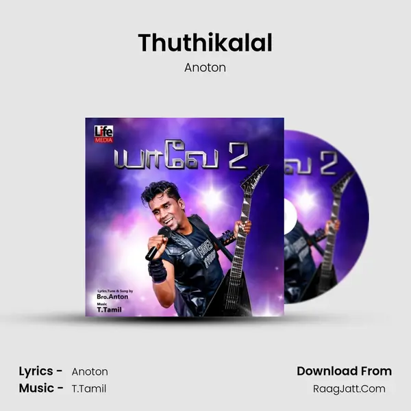 Thuthikalal MP3 Song by Anoton Cover