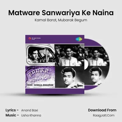 Matware Sanwariya Ke Naina MP3 Song by Kamal Barot Cover