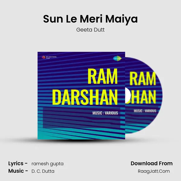 Sun Le Meri Maiya mp3 song