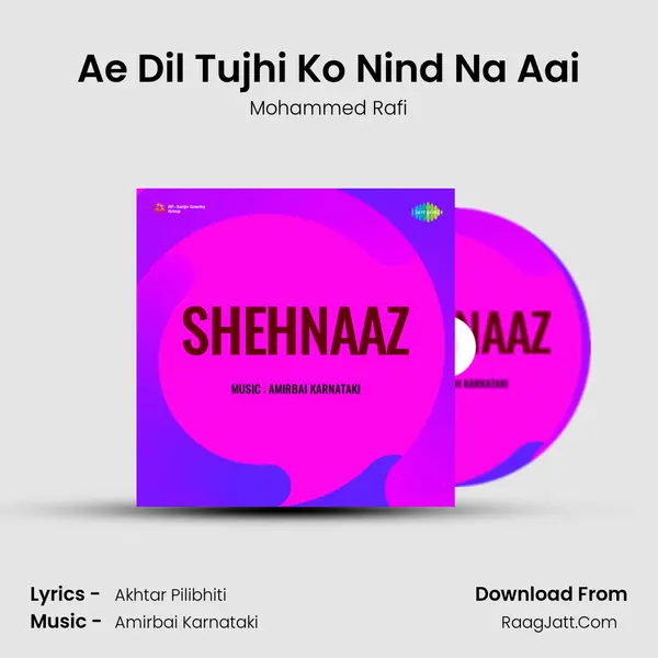 Ae Dil Tujhi Ko Nind Na Aai MP3 Song by Mohammed Rafi Cover