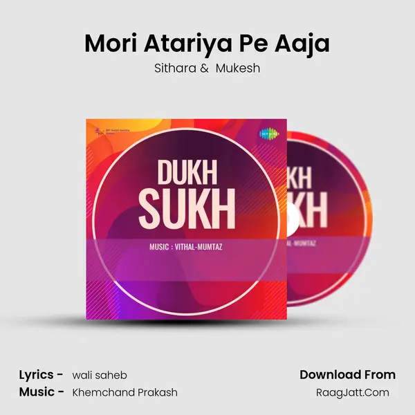 Mori Atariya Pe Aaja MP3 Song by Sithara Cover