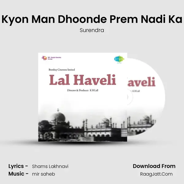 Kyon Man Dhoonde Prem Nadi Ka MP3 Song by Surendra Cover
