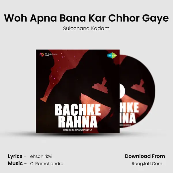 Woh Apna Bana Kar Chhor Gaye MP3 Song by Sulochana Kadam Cover