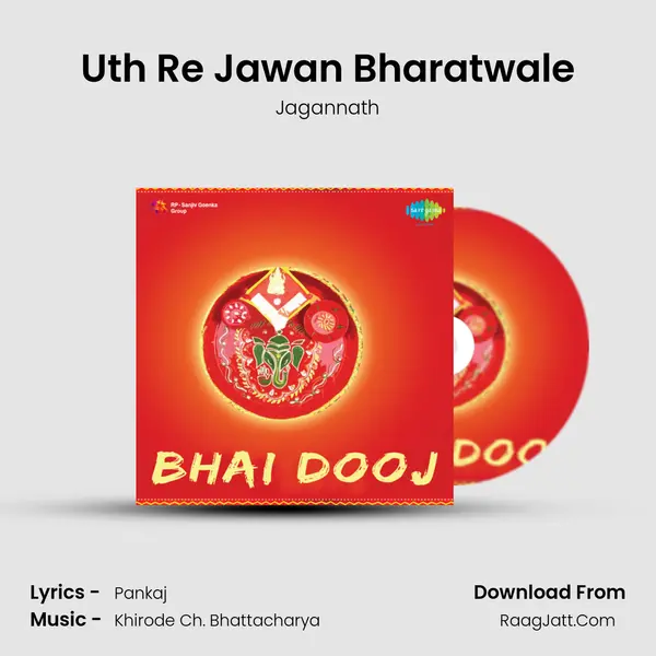 Uth Re Jawan Bharatwale MP3 Song by Jagannath Cover