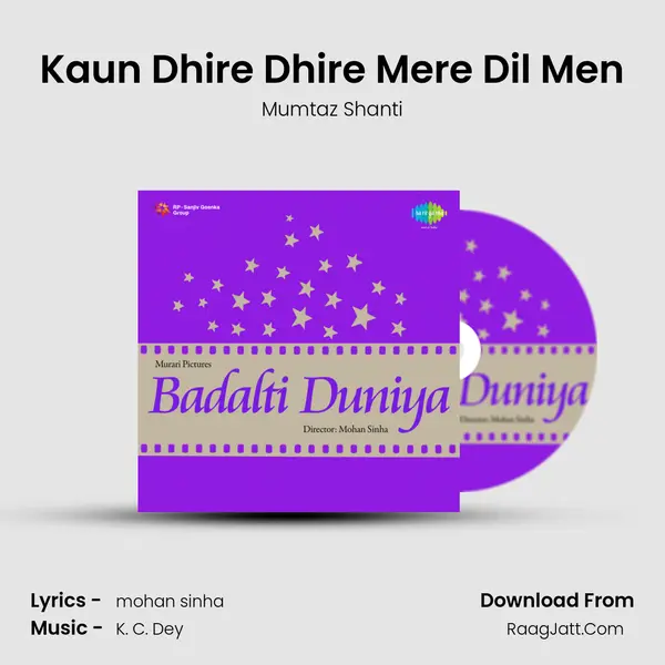 Kaun Dhire Dhire Mere Dil Men mp3 song