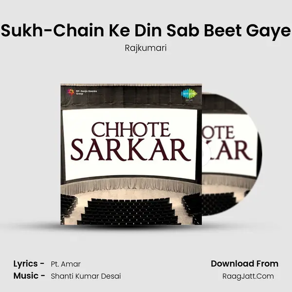 Sukh-Chain Ke Din Sab Beet Gaye MP3 Song by Rajkumari Cover