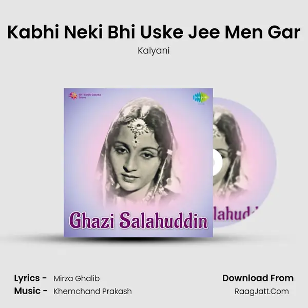 Kabhi Neki Bhi Uske Jee Men Gar MP3 Song by Kalyani Cover