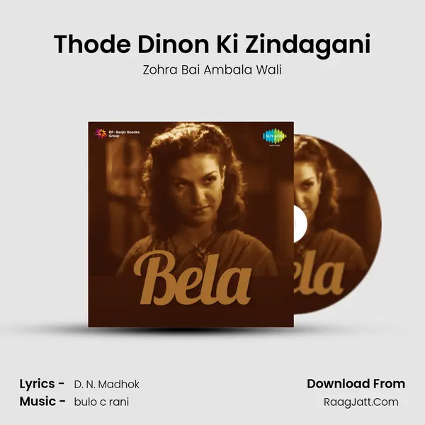 Thode Dinon Ki Zindagani MP3 Song by Zohra Bai Ambala Wali Cover