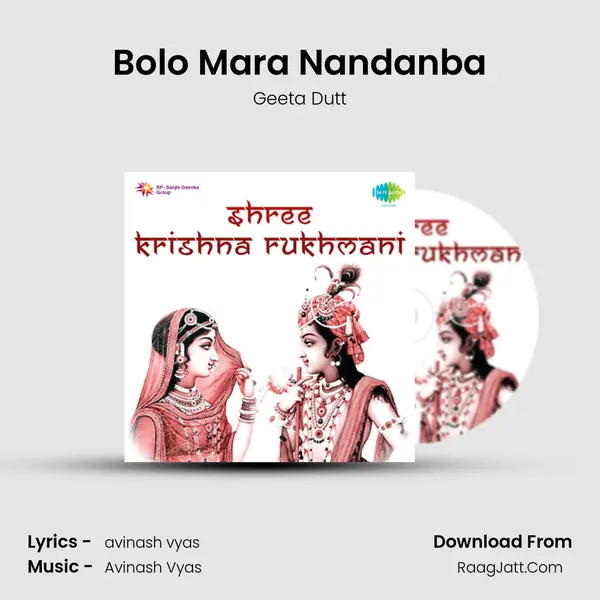Bolo Mara Nandanba MP3 Song by Geeta Dutt Cover