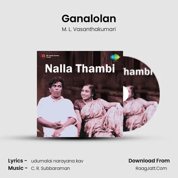 Ganalolan MP3 Song by M. L. Vasanthakumari Cover