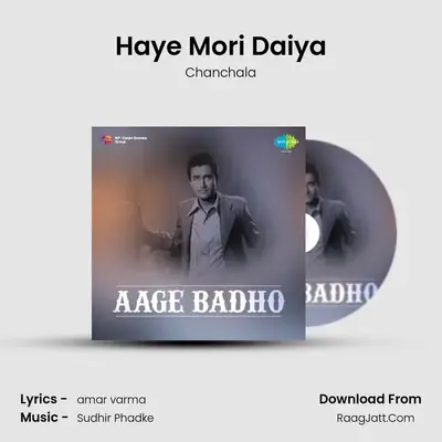 Haye Mori Daiya MP3 Song by Chanchala Cover