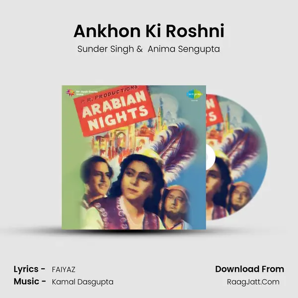 Ankhon Ki Roshni MP3 Song by Sunder Singh Cover
