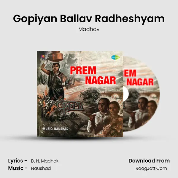Gopiyan Ballav Radheshyam MP3 Song by Madhav Cover