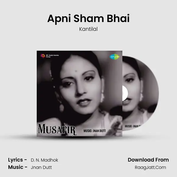 Apni Sham Bhai MP3 Song by Kantilal Cover