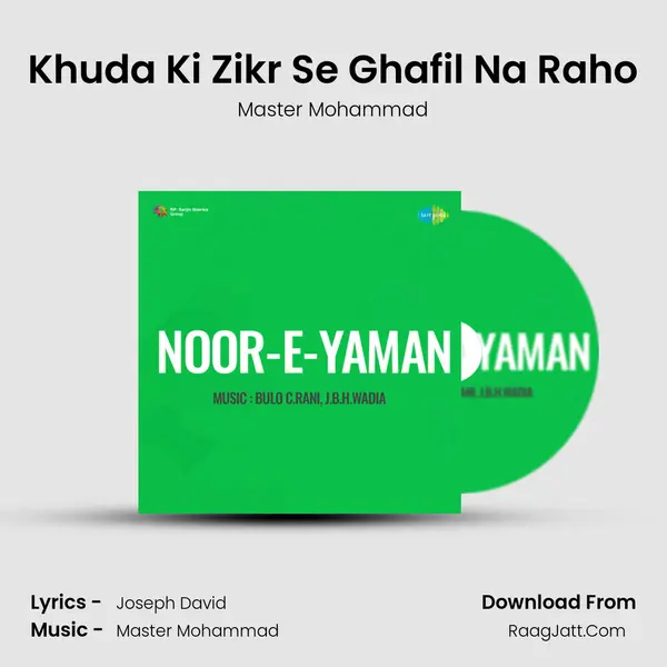 Khuda Ki Zikr Se Ghafil Na Raho MP3 Song by Master Mohammad Cover