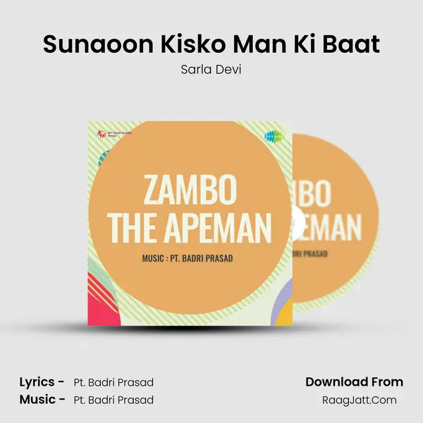 Sunaoon Kisko Man Ki Baat MP3 Song by Sarla Devi Cover