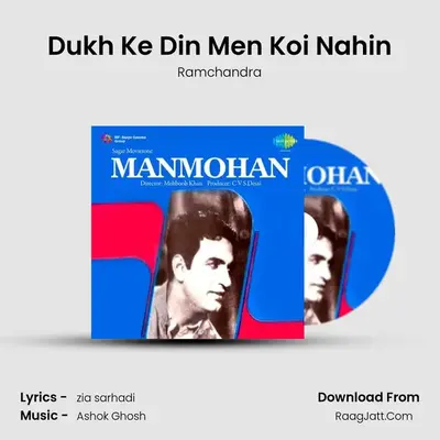 Dukh Ke Din Men Koi Nahin MP3 Song by Ramchandra Cover