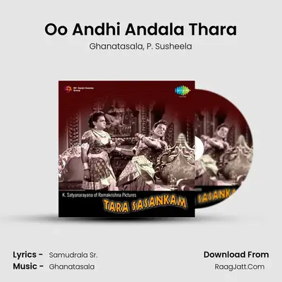 Oo Andhi Andala Thara MP3 Song by Ghanatasala Cover