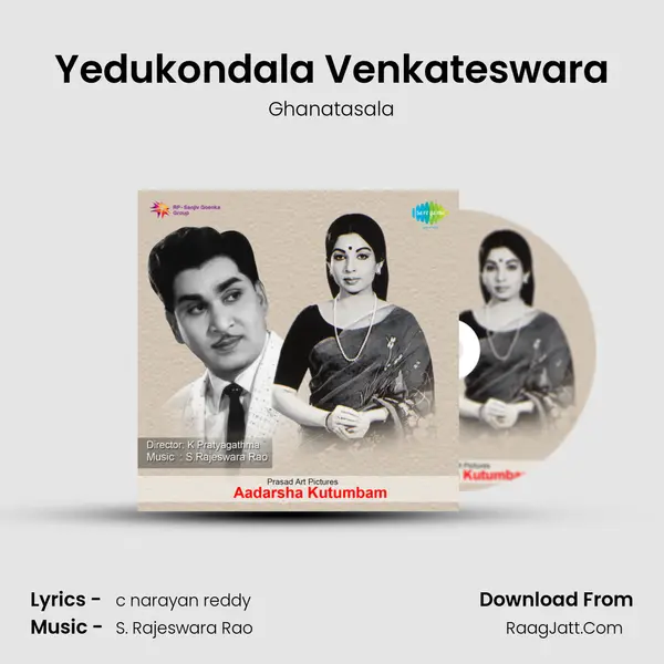 Yedukondala Venkateswara MP3 Song by Ghanatasala Cover