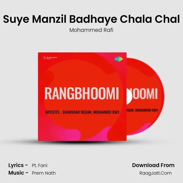 Suye Manzil Badhaye Chala Chal MP3 Song by Mohammed Rafi Cover