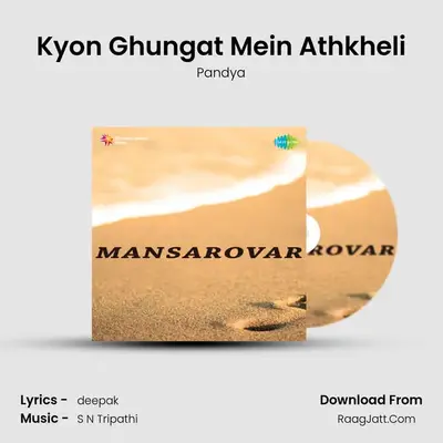Kyon Ghungat Mein Athkheli MP3 Song by Pandya Cover