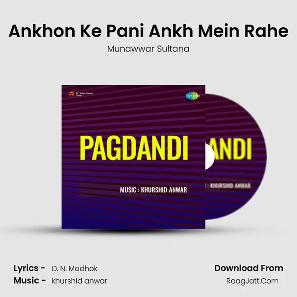Ankhon Ke Pani Ankh Mein Rahe MP3 Song by Munawwar Sultana Cover