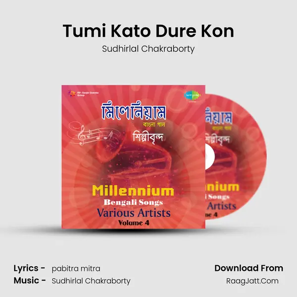 Tumi Kato Dure Kon MP3 Song by Sudhirlal Chakraborty Cover