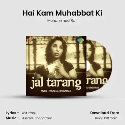 Hai Kam Muhabbat Ki MP3 Song by Mohammed Rafi Cover