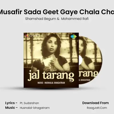 Musafir Sada Geet Gaye Chala Chal MP3 Song by Shamshad Begum Cover