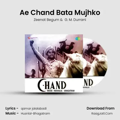 Ae Chand Bata Mujhko mp3 song