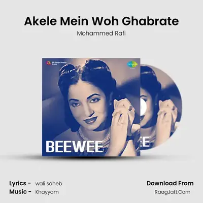 Akele Mein Woh Ghabrate MP3 Song by Mohammed Rafi Cover