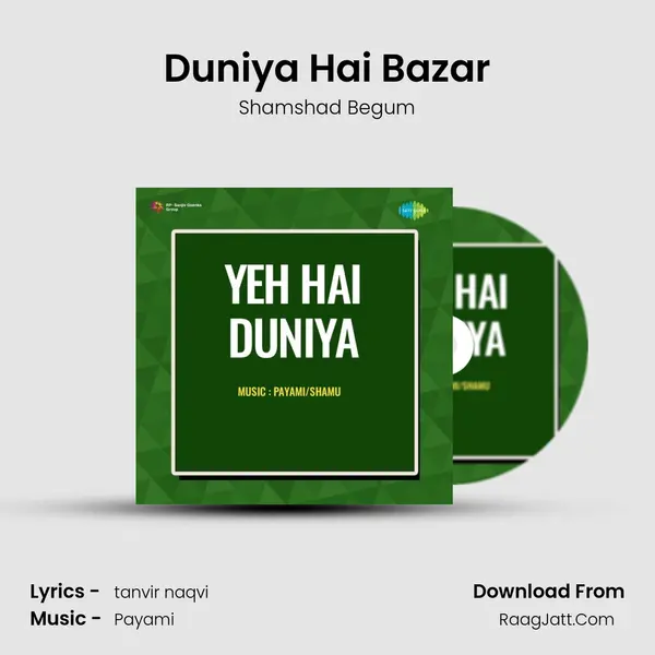 Duniya Hai Bazar mp3 song