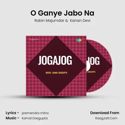 Jogajog - Robin Majumdar